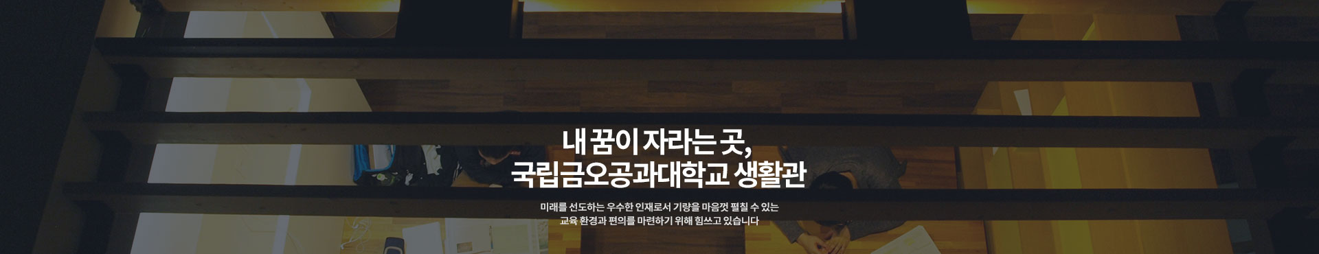 게스트룸(양호동)