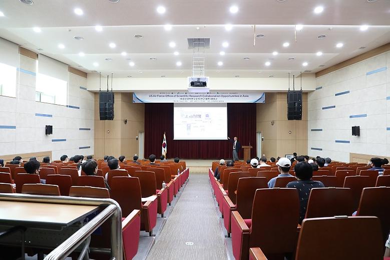 美 공군연구소와 국제 연구 협력 세미나 개최