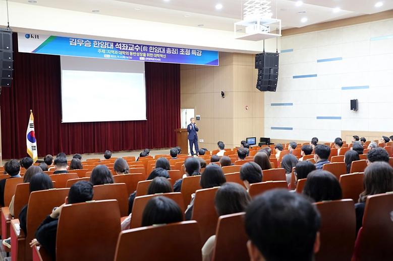 김우승 한국공학교육인증원장 특강 개최